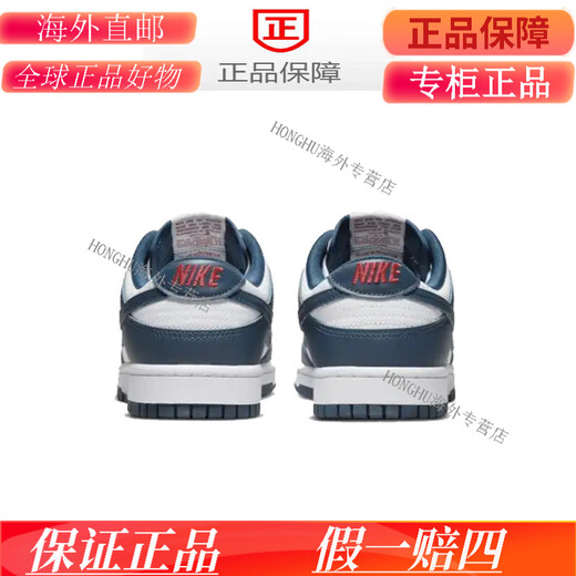 
Nike (NIKE) tiger tooth sneakers Dunk Low white navy men's low top casual skateboard shoes DD1391-400 DD1391-400 white navy/men's shoes 40.5