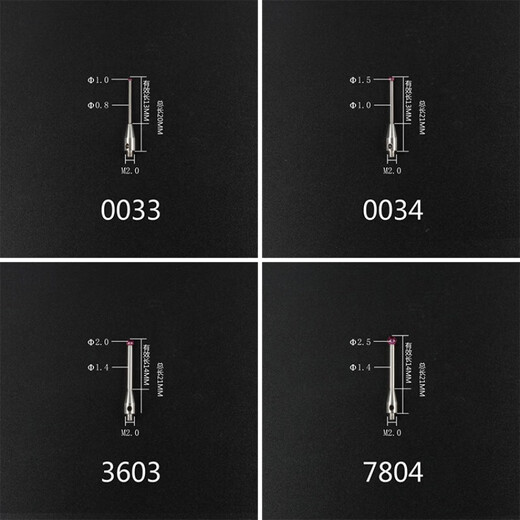 Miru Renishaw stylus Zeiss probe Hexcon stylus three-coordinate stylus lengthening rod M2M3 No. 8 3882 Ruby 2.0*L20*M2