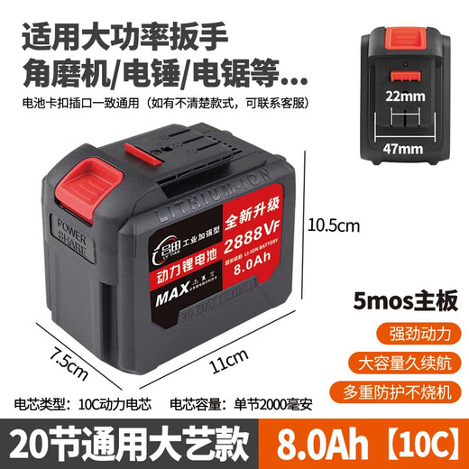 Dayi General Lithium Batterie d'origine Batterie de grande capacité Electric Drill Electric Wrench Angle Grinder Hammer Woodworking Travail Batterie 3888VF * 2 + Charge de siège