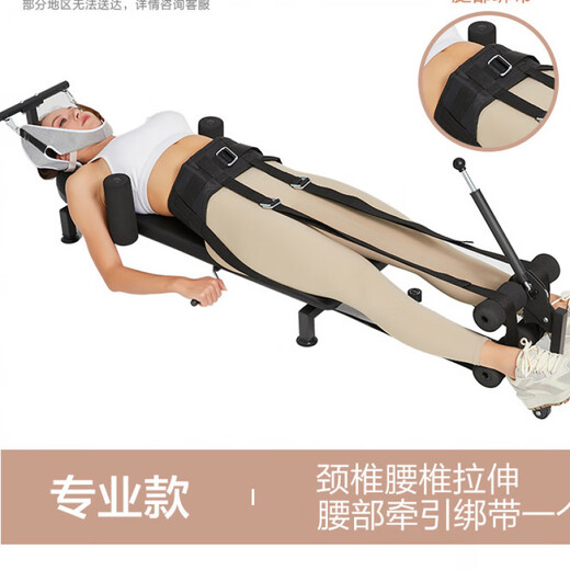 增高长高颈椎腰椎舒缓器腿健身伸器家用腰部牵引倒立机 款(颈腰拉伸+腰部牵引绑带)