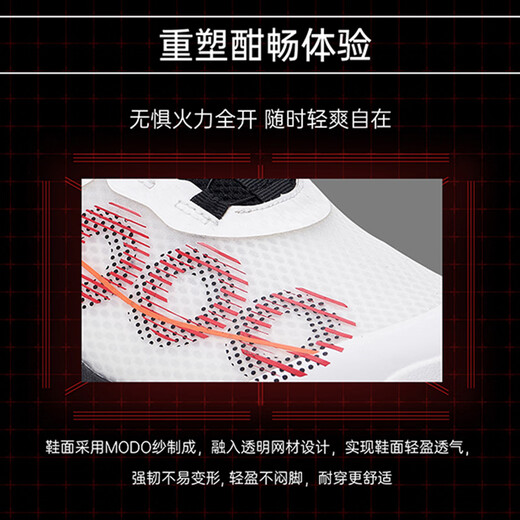 
Xunfeng Houyi pro badminton shoes new knob sports shoes breathable shock-absorbing competition men's tennis shoes Xunfeng 826 [Little Yellow Duck Co-brand] G826S white yellow and blue (knob 40