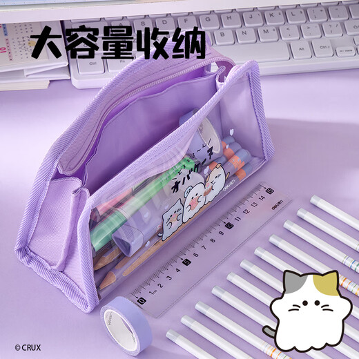得力（deli）幽幽家族三角包痛层学生笔袋 双层大容量收纳铅笔盒 卡通多功能收纳袋 绿色YY753【儿童节礼物】