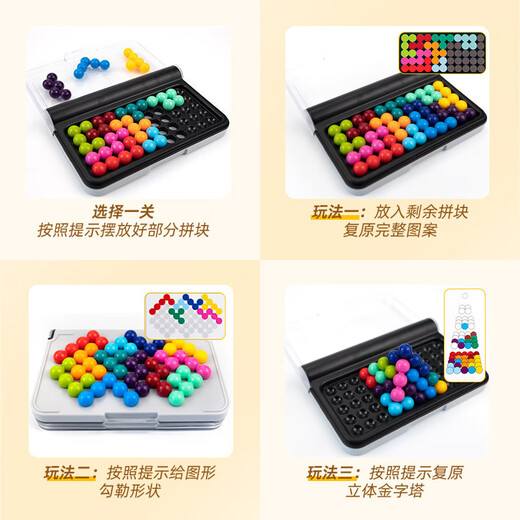Smartgames Intelligence Battle Logical Thinking Intelligence Development Jungen und Mädchen Geschenke für den 1. Juni 6-Erwachsene