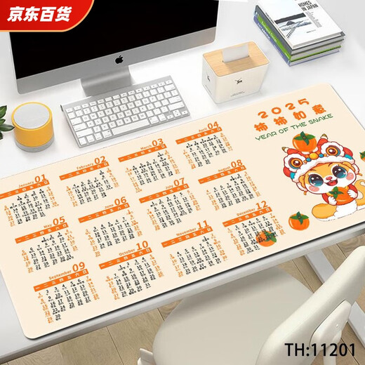 Jahr des Snake-Kalender-Maus-Pads 2025 Extra großer Almanach National Trend Cartoon E-Sports-Computertastatur Desktop-Pad 11151 Bafang 1000x500x4mm