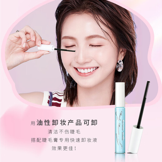 Kiss me Huayingmeiko thick and curling high-quality waterproof mascara 6g 01 obsidian black (second generation waterproof and anti-smudge)