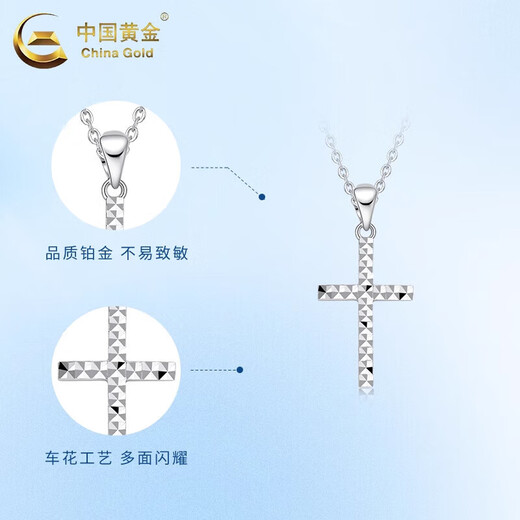 China Gold (CHINA GOLD) Cross Platinum Pendant for Men PT950 Platinum Pendant Platinum Necklace Wedding and Birthday Gift for Girlfriend Cross Platinum Pendant About 1.1g Free Silver Chain