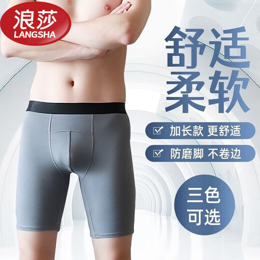 Langsha Extended Sports Panties Modal Comfortable Soft Boxer Pants for Men High Elastic Anti-Grain Legs Large Size Home Pants Black + Gray + Royal Blue [24H Speed ​​Hair] 5XL 215-240Jin [Jin equals 0.5 kg]