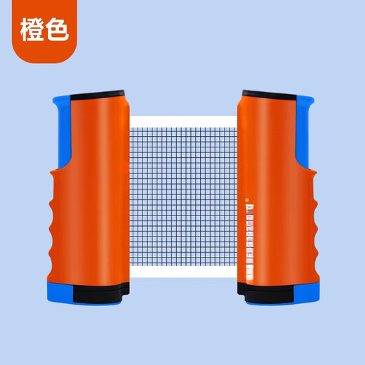JCZS German brand table tennis net frame portable standard table tennis table net frame blocking ball net for indoor and outdoor use upgraded orange JCZS German brand table tennis net frame portable standard table tennis table net frame blocking ball net for indoor and outdoor use upgraded orange