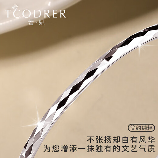 Ruofei platinum bracelet women's pt950 platinum women's bracelet sparkling rhombus mirror bracelet women's new semi-solid round bracelet inner diameter 52mm weight 8-9g thick about 3mm