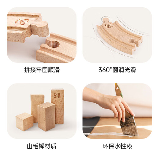 Hape Train Train Jungle Music Jugues de juguetes para niños Baby Boy Girl Ensamble Building Block Bloque Regalos Percepción de tren de tren