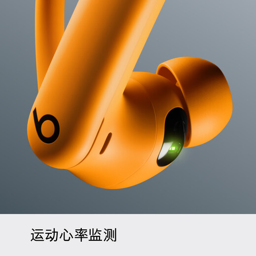 Beats Powerbeats Pro 2 completely wireless high-performance headphones active noise reduction IPX4 anti-sweat AppleH2 heart rate detection true wireless Bluetooth sports headphones high-energy orange