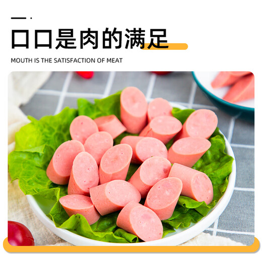 Shuanghui Marco Polo Premium Ham Sausage 50g*5 pieces, casual snacks, camping, travel barbecue, fast food