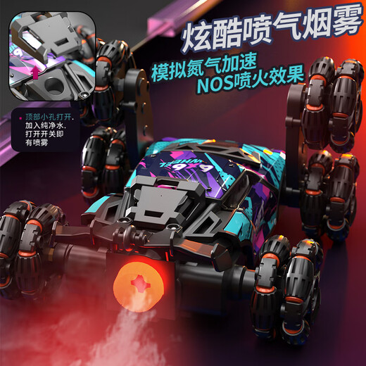 Bei Zhilu children's gesture sensor alloy remote control car deformation off-road four-wheel drive spray drift racing boy New Year toy b alloy eight wheels handle + watch dual control outdoor play 3 sets of lithium batteries + remote control battery