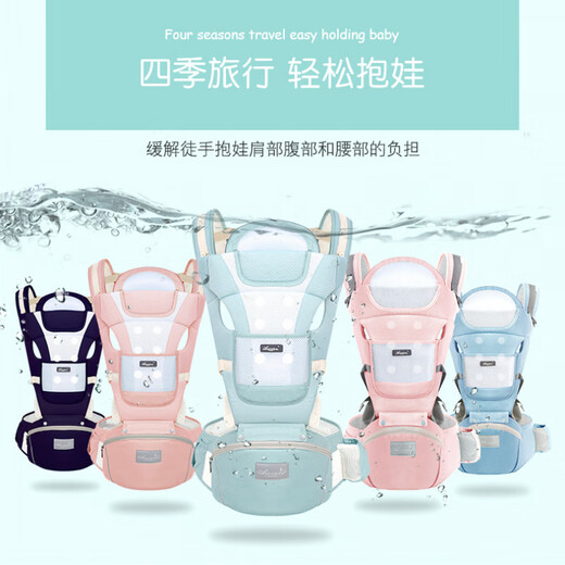 布兜妈妈腰凳轻便透气0-36个月婴儿背肩带四季多功能靠背宝宝外出抱娃神器 冰心绿(涤棉透气款)