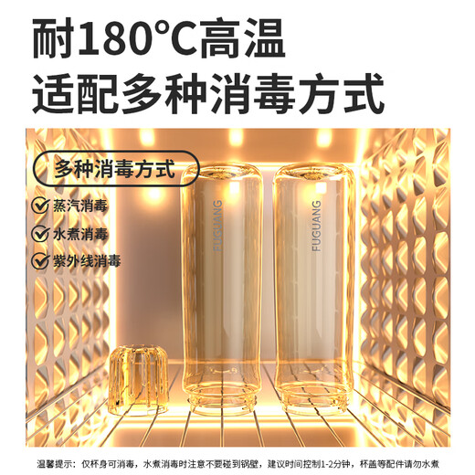 Fuguang one-click pop-up magnetic tea cup PPSU tea separation cup plastic water cup tea cup men's black