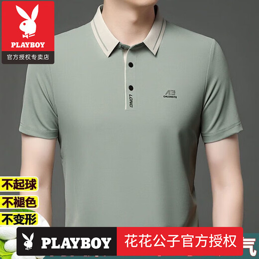 Playboy (PLAYBOY) heavy high-end light luxury mulberry silk men's short-sleeved T-shirt in summer new middle-aged casual fashion trend lapel POL brand 16821 green [comfortable and breathable] M 165100-120Jin [Jin equals 0.5 kg]