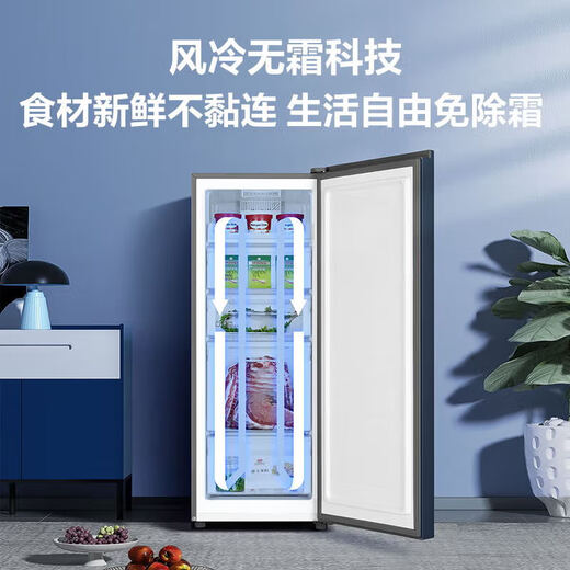 Haier 152-liter vertical freezer air-cooled frost-free refrigerator new level drawer-type small freezer fresh moisturizing deep-cooling quick-frozen seafood refrigeration and freezing BD-152WGHBM