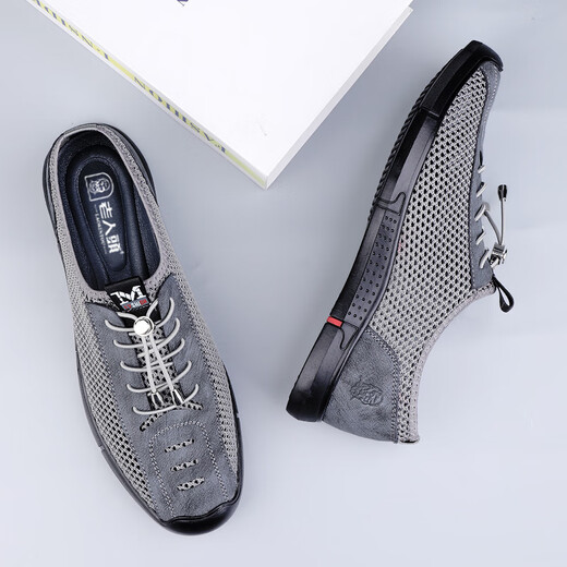 Old man's new 2025 men's breathable mesh hollow hole summer breathable mesh casual shoes sports and casual flying shoes gray (15696) 43