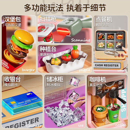 Beichuzhong Kinderspielzeug Mädchen spielen Haussimulation Supermarkt Registrierkasse 3-6 Jahre 4 Mädchen Geburtstagsgeschenke 5-7-8 Jahre High-End-Touchscreen-Vertriebszähler [Exquisite Geschenkbox] Purple Hamburg Convenience Store zwei oder drei Jahre altes Kinderspielzeug für Kinder.
