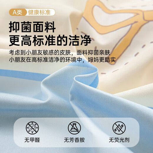 MUJI Class A Kindergarten Cotton Mattress Cover 60*120cm 100% Xinjiang Cotton Removable and Washable