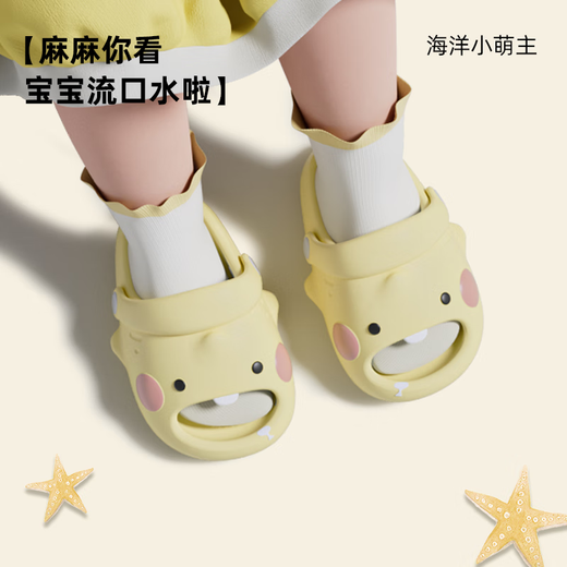 Babycrayon new budding shark children's slippers for girls and boys in summer outdoor wear indoor non-slip slippers for small and medium-sized children pink 15 cm inner length suitable for feet 14.5cm long