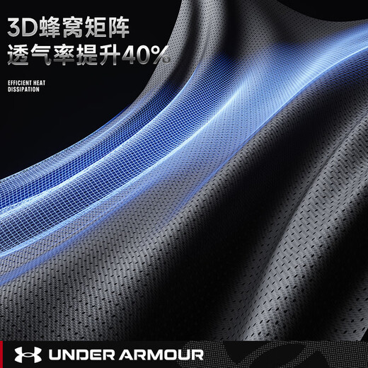 安德玛（Under Armour）运动套装男速干跑步短袖T恤夏季运动短裤透气篮球羽毛球衣健身服