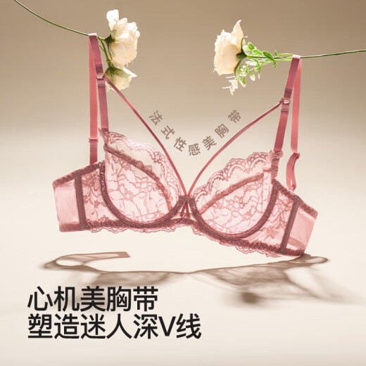 莫代尔内衣蕾丝性感女士胸罩纯欲聚拢薄法式文胸套装2025新款 粉色套装 70A