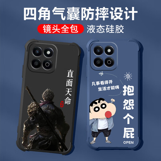 不辣适用华为荣耀畅玩60plus手机壳男款镜头全包边液态硅胶四角气囊防摔保护套微磨砂励志文字卡通新款 ou1278八方来财-炫酷黑 荣耀畅玩60plus【单壳】