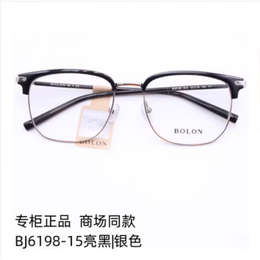 暴龙眼镜王鹤棣同款光学架时尚男女款大框眼镜框BJ6105&6198 BJ6105-B90透明