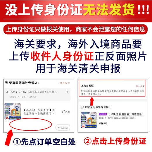 the GLOBALab香港万宁版德国医学级免疫球蛋白提高免疫力增加免疫力增强抵抗力 FOX纽西兰霍士 高抗力免疫丙球蛋白丸 60粒