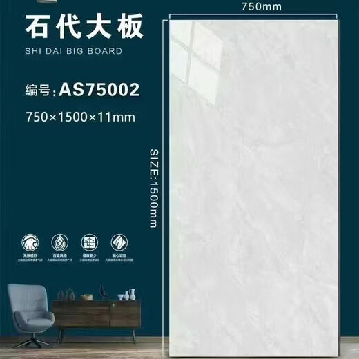 Mo Peng Haushaltsfliesen, Marmor große Platten, 750x1500 Wohnzimmer und Schlafzimmer Bodenfliesen, Bodenfliesen, alle Keramik-Felsplatten, Verschleiß-resistent, ausgezeichnet 9905