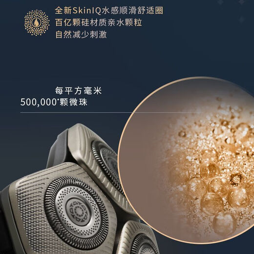 
Philips electric shaver whole machine imported from the Netherlands shave smart wireless charging beard knife SP9883 Philips luxury 9 Series-SP9883