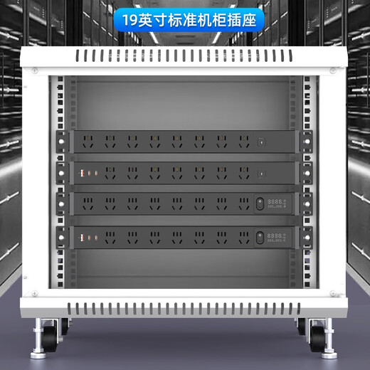 Philips PDU plug-in e-sports socket computer desktop plug-in board cabinet dedicated row plug-in fish tank under the table extended multi-hole slot long machine room industrial high-power server drag line board 6-bit 1.8 meters