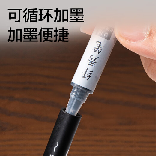 Deli business style slim pen beautiful pen small regular script hook line pen soft pen type imitation brush tip brush pen practice calligraphy signature refillable ink calligraphy pen ultra-fine back-to-school supplies