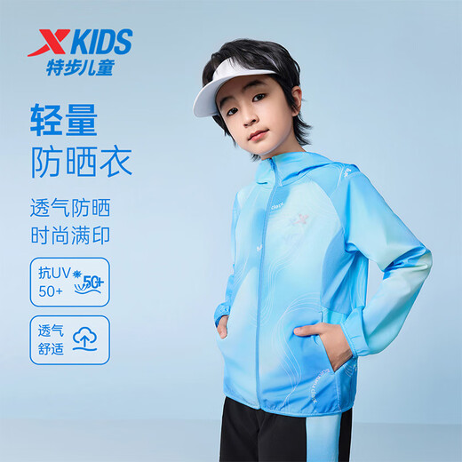 Xtep children's clothing, children's sun protection clothing, men's and women's, medium and large children's summer new hydrogen wind soft, comfortable and lightweight sun protection clothing, Storm Blue 175