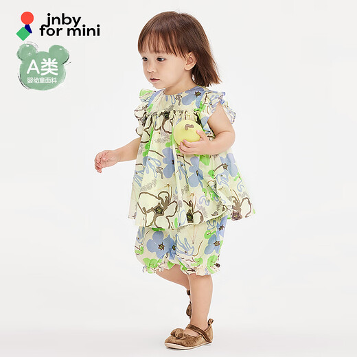 jnby by JNBY【套装】新款江南布衣婴童花边衬衫短裤25夏女童婴儿YP4H21030 795/黄灰系 图案随机 110 cm