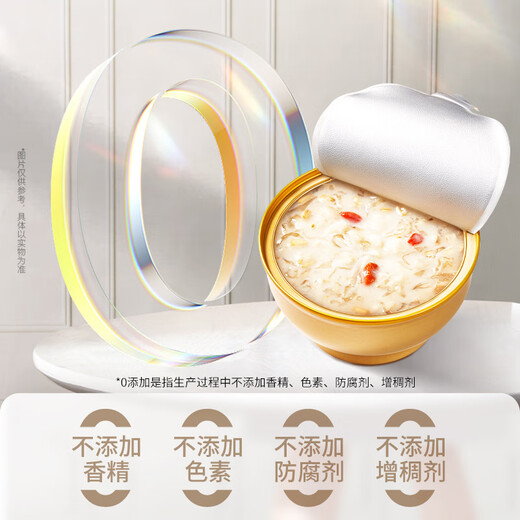 Soak the little bird's nest porridge with sugar instead of bird's nest instant bowl of bird's nest porridge for gifts for pregnant women nutritional products for elders and gift supplements Fresh stewed Meiling bird's nest porridge 258g*7 bowls (weekly set meal)