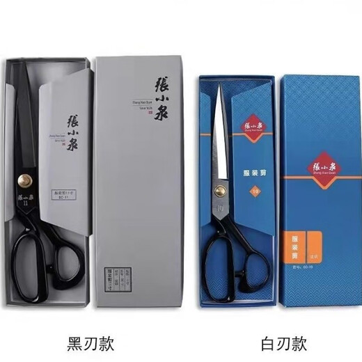 Zhang Xiaoquan Ciseaux de tailleur en acier au manganèse, ciseaux de coupe industriels pour la maison et les vêtements, grands ciseaux de coupe manuels de 9 pouces, lame blanche 1 HC-9 pouces avec couteau pour enlever les coutures, ciseaux à fil