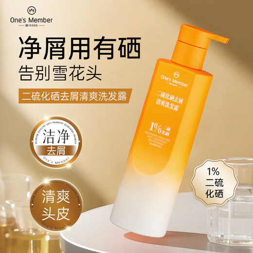 Tienda de miembros No. 1 1% Selenium Disulfide Shampoo 220G Hombres y mujeres Refrescantes Control de aceite anti-vínculo con champú profundo