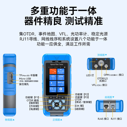 胜为（shegnwei）光纤米勒钳剥线钳网线钳压线钳斜口钳光纤熔接机寻线仪电工钳子多功能光纤电缆工具 OTDR光时域反射仪【GOT6001G】