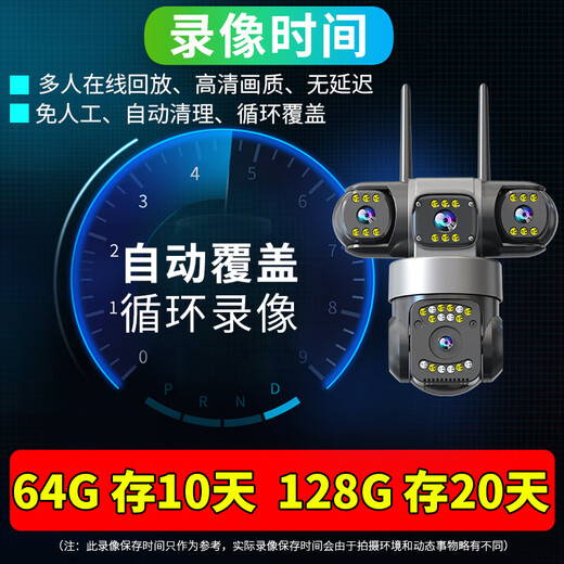 Ravish 4G Triple Camera Life Long Monitor 360 градусов без мертвых углов с панорамным мобильным телефоном.