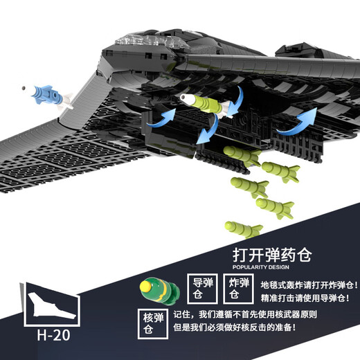 LEGO H-20 Stealth Bomber Toy J-20 Fighter Model Assemblé Aircraft J-35 Air Force J-35 Fighter Fighter 1503 Blocaux de construction lumineux