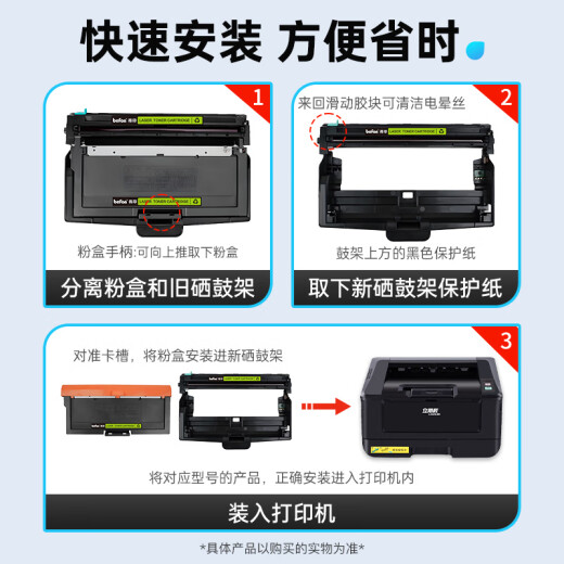 
Deyin DR-328U toner cartridge holder Suitable for Lisichen GA7030dn GA3032dn SP1800 GA7029dn printer ink cartridge toner cartridge toner cartridge Lisichen GA7030dn powder box