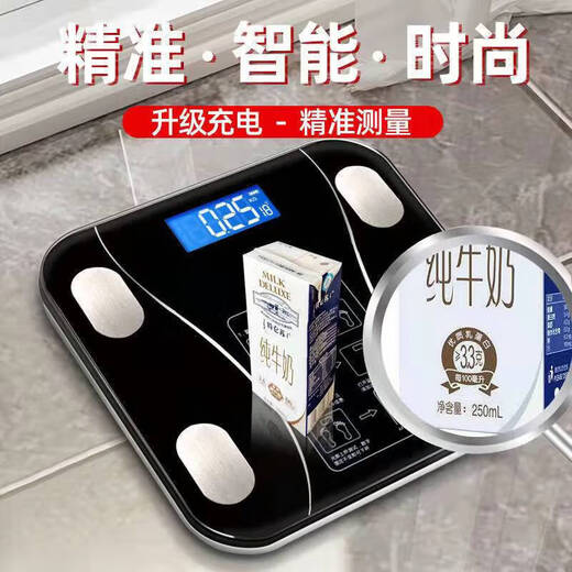 鹏境体重秤电子秤体脂秤家用精准高精度学生宿舍小型人体称减肥体重秤 26*26智能体重秤测温蓝牙充电款【黑色】