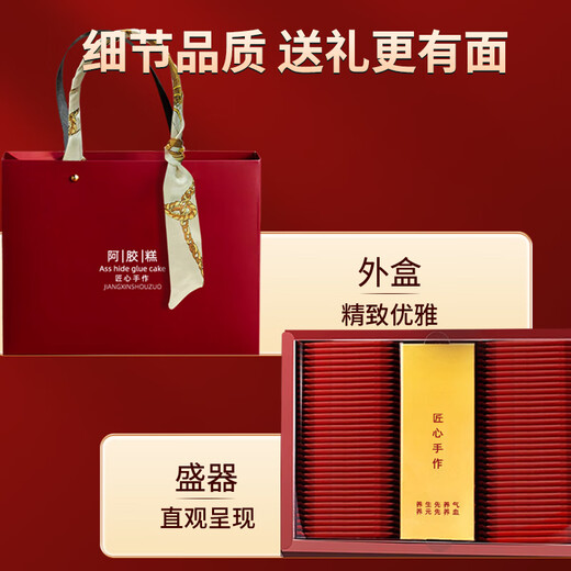 
Dingzhiyi Saffron Gift Box Tibet Special Sponges for Elderly Mothers and Elderly Gourmet Gifts High-end Saffron 5g + Donkey-hide gelatin cake