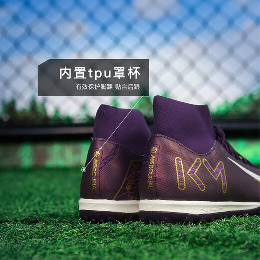 Nike (NIKE) Little Plum NIKE Nike Mercurial 16 mid-range high-top TF broken nail football training shoes for adults FQ8333-500 dark purple FQ8333-500 40.5 25.5cm
