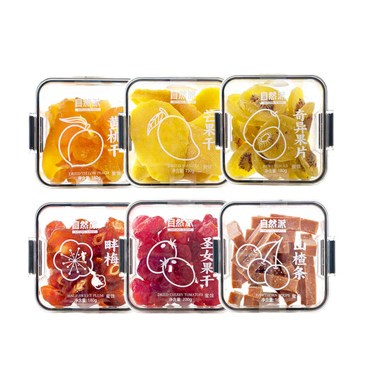 Natural Pies Spring Flowers and Autumn Fruit Candied Fruit Gift Box 1050g/piece dried fruits office snack gift box gift snack food