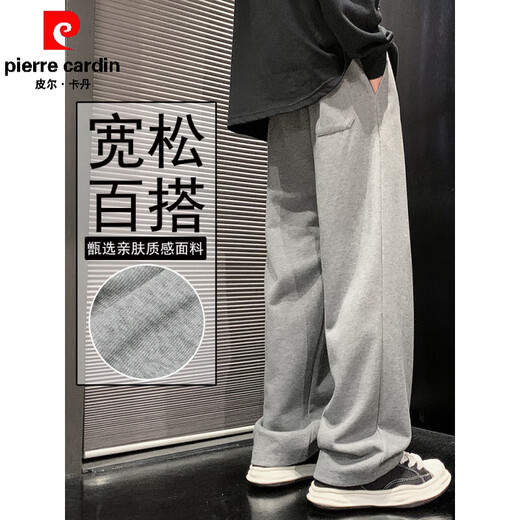 皮尔卡丹（pierre cardin）卫裤男生新款春秋款垂感直筒宽松男士休闲长裤夏季冰丝阔腿运动裤 CK693【冰丝款】白色 M