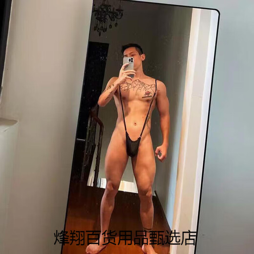 Sous-vêtements sexy des seins fuit le soutien-gorge Extrêmement sale Lingerie gay gay Sm Sex sous-vêtements sexy