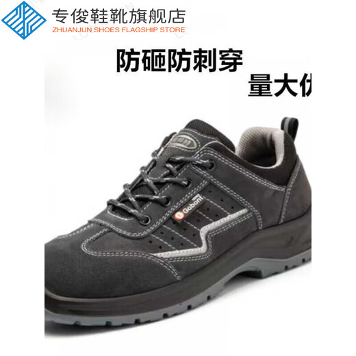 专俊防酸碱化工厂专用劳保鞋耐酸碱鞋固邦特6624夏季透气防砸防刺穿牛 6624牛皮翻透气 35